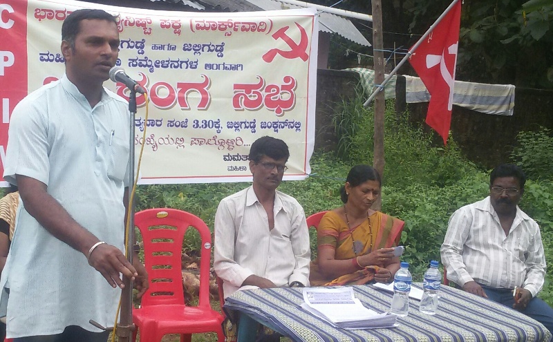 ಬಜಾಲ್ ಜಲ್ಲಿಗುಡ್ಡೆ: ಸಿಪಿಎಂ ಬಹಿರಂಗ ಸಭೆ